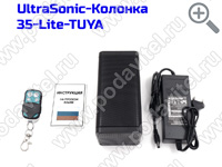 UltraSonic-Колонка 35-Lite-TUYA - комплектация
