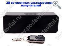 UltraSonic-Колонка 20-Lite UltraSonic-Колонка 20-Lite
