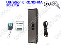 UltraSonic-Колонка 20-Lite - комплектация UltraSonic-Колонка 20-Lite - комплектация
